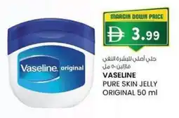 KM Trading Vaseline pure skin jelly original offer
