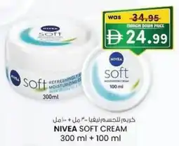 KM Trading Nivea soft cream offer