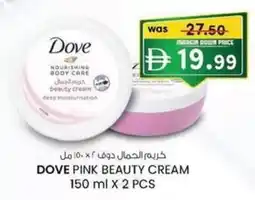 KM Trading Dove pink beauty cream offer