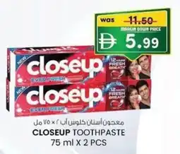 KM Trading Closeup toothpaste offer