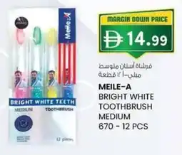 KM Trading Meile-a bright white toothbrush medium offer