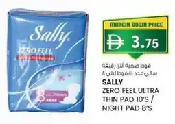 KM Trading Sally zero feel ultra thin pad 10's/ night pad 8's offer