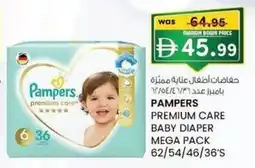 KM Trading Pampers premium care baby diaper mega pack offer