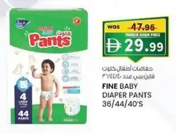 KM Trading Fine baby diaper pants offer