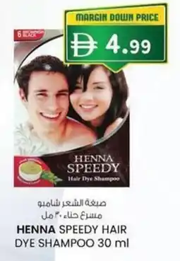 KM Trading Henna speedy hair dye shampoo offer