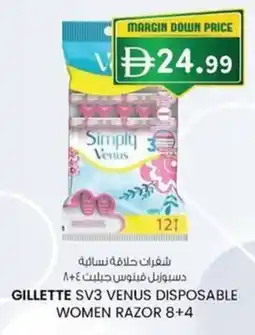 KM Trading Gillette sv3 venus disposable women razor 8+4 offer
