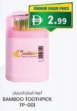 KM Trading Bamboo toothpick offer