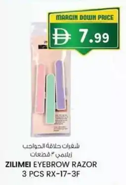 KM Trading Zilimei eyebrow razor offer