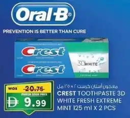 KM Trading Crest toothpaste 3d white fresh extreme mint offer