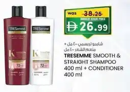KM Trading Tresemme smooth & straight shampoo + conditioner offer