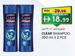 KM Trading Clear shampoo offer