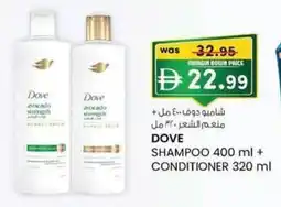 KM Trading Dove shampoo + conditioner offer