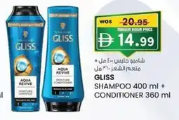 KM Trading Shampoo + conditioner offer