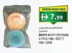 KM Trading Muyi bath sponge offer