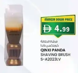 KM Trading Qinxi panda shaving brush s-a2023lv offer