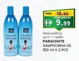 KM Trading Parachute sampoorna oil offer