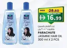KM Trading Parachute jasmine hair oil offer