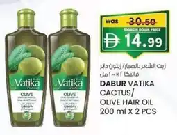KM Trading Dabur vatika cactus/ olive hair oil offer