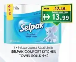 KM Trading Selpak comfort kitchen towel rolls 4+2 offer