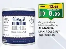 KM Trading Al madina offer