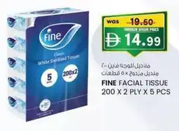 KM Trading Fine facial tissue offer