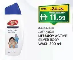 KM Trading Lifebuoy active silver body wash offer