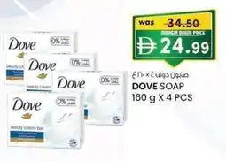 KM Trading Dove soap offer