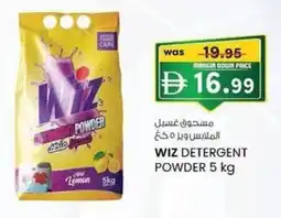 KM Trading Wiz detergent powder offer