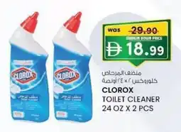 KM Trading Clorox toilet cleaner offer