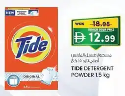 KM Trading Tide detergent powder offer