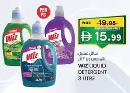 KM Trading Wiz liquid detergent offer