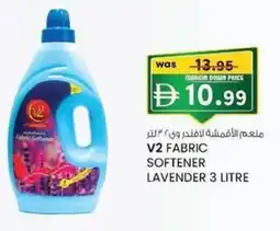 KM Trading V2 fabric softener lavender offer