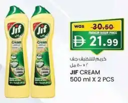KM Trading Jif cream offer
