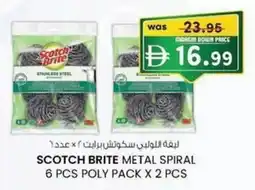 KM Trading Scotch brite metal spiral offer