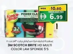 KM Trading 3m scotch brite hd multi color lam sponge 5's offer