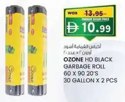KM Trading Ozone hd black garbage roll offer