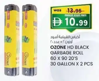 KM Trading Ozone hd black garbage roll offer