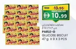 KM Trading Parle-g glucose biscuit offer