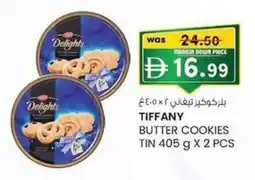 KM Trading Tiffany butter cookies tin offer