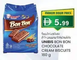 KM Trading Unibis bon bon chocolate cream biscuits offer