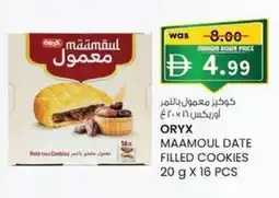 KM Trading Maamoul date filled cookies offer