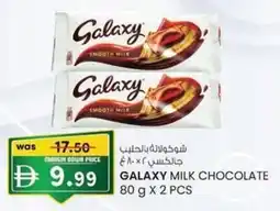 KM Trading Galaxy milk chocolate offer