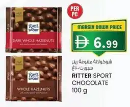 KM Trading Ritter sport chocolate offer