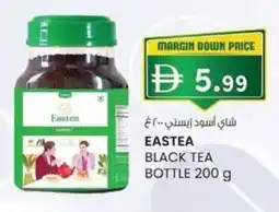KM Trading Eastea black tea bottle offer
