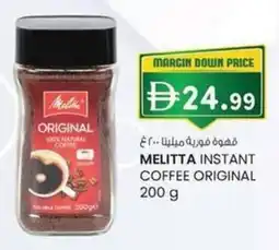 KM Trading Melitta instant coffee original offer