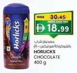 KM Trading Horlicks chocolate offer