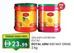 KM Trading Royal arm instant drink offer