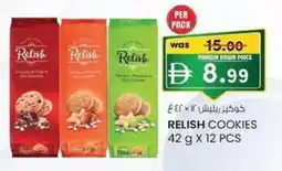 KM Trading Relish cookies offer