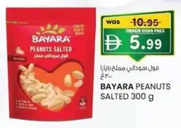 KM Trading Bayara peanuts salted offer