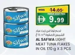 KM Trading Al safwa light meat tuna flakes in oil offer